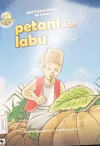 Image of Petani dan Labu اَلْفَلاَّحُ وَاللِّفْتُ