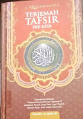 Al-Qur'anul karim: Terjemah Tafsir Per kata