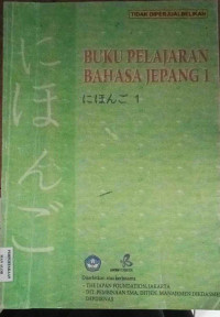 Image of Buku Pelajaran Bahasa Jepang 1