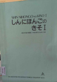 Image of Shin Nihongo on Kiso I