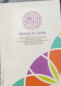 Image of Muhsaf Tajwid At-Tashil