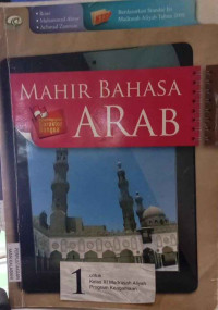Image of Mahir Bahasa Arab 1 untuk kelas XI Madrasah Aliyah Program keagamaan