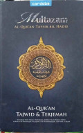 Al-Qur'an Tajwid dan Terjemah: Al-Qur'an Tafsir Bil Hadis