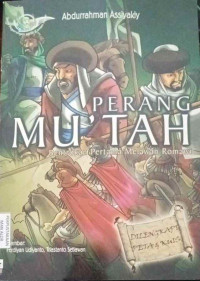Image of Menjelajah Dunia Biologi 1 untuk kelas X SMA dan MA