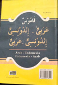 Kamus Indonesia Arab- Indonesia Arab  أَنْدُ وْ نِسِىٌ عَرَبَىٌّ