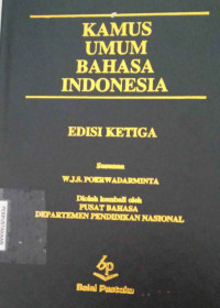 Image of Kamus Umum Bahasa Indonesia