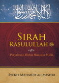 Sirah Rasulullah  ﷺ : Perjalanan Hidup Manusia Mulia