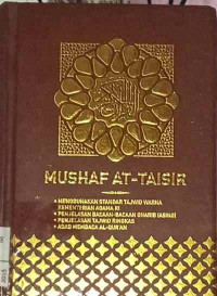 Image of Musgaf Al-Taisir