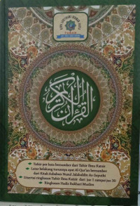 Image of Al-Qur'an Terjemah dan Tafsir Perkata