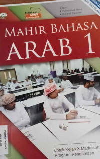 Image of Mahir Bahasa Arab 1:  Untuk kelas X Madrasah Aliyah Program Keagamaan