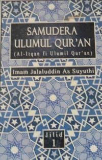 Image of Samudera Ulumul Qur'an: Al-Itqan fi Ulumil Qur'an Jilid 1